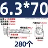 Tornillos para metal con punta de broca acero inoxidable 410 cabeza hexagonal acero de color teja autoperforantes de cola de golondrina 4.2M4.8M5.5M6.3