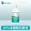 Heinrich Heinuo solución antibacteriana de ácido acético glacial al 30% solución de dilución uso externo esterilización de pintura limpio alta concentración líquido de lavado