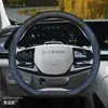 Capa de volante modelo 23/24 Xingtu para Xingtu Yaoguang/Lingyun/Lanyue/Chuifeng/TX, capa de volante de carro ultra-fina em couro genuíno