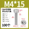 Tornillo de Cabeza Cilíndrica Hexagonal de Acero Inoxidable 304 Dongming Tornillo Extendido M2M2.5M3M4M5M6M20