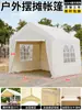 Tienda de campaña para camping al aire libre de moda, sombrilla, puesto de mercado, sombrilla grande, impermeable, plegable de cuatro patas, toldo para mercado nocturno