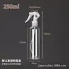 Botella con Atomizador Pequeña con Forma de Ratón 150ml Botella Atomizadora Portátil para Mascotas Botella de Limpieza Regadera Hombro Plano Botella Dispensadora de Rocío Puro