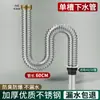 Accesorios para Tubería de Desagüe de Fregadero de Cocina para Verduras Fregadero para Lavar Platos Tubería de Desagüe para Fregadero de Agua Set de Artefacto Desagüe de Acero Inoxidable Anti-Olores