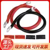 Cable de Conexión de Batería Cable Serie para Batería de Coche 5Awg Cable de Batería Solar de 16 Secciones Cable para Inversor