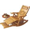 Sillón mecedor plegable de bambú, sillón de salón, descanso para el almuerzo para adultos, balcón, hogar, siesta, silla de ocio, madera maciza para personas mayores, silla de ocio