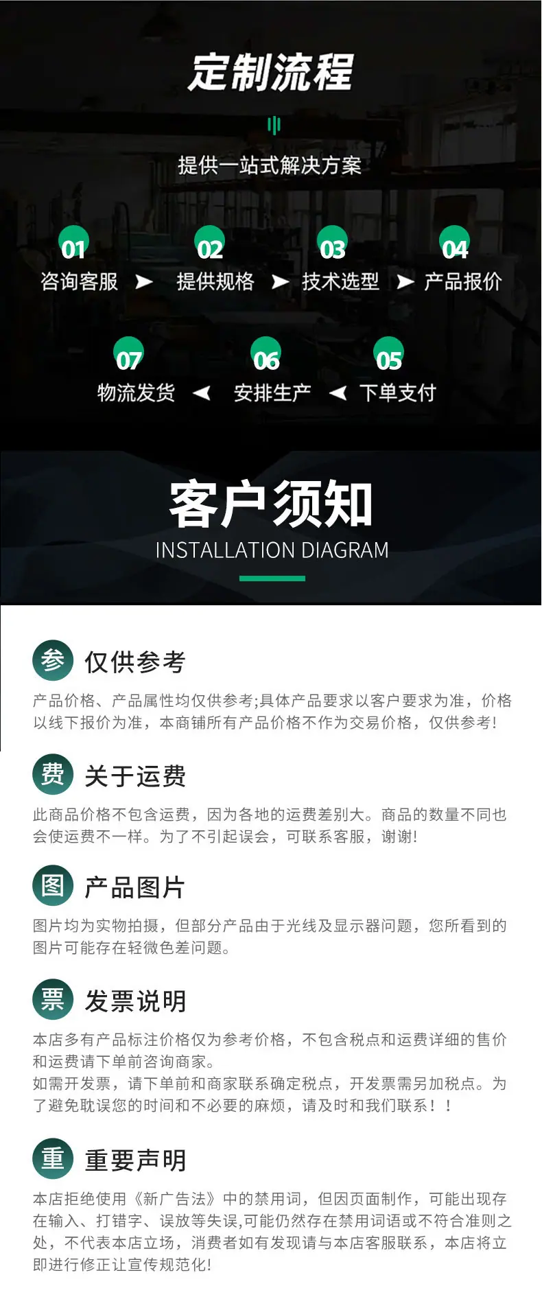 详情_07.jpg