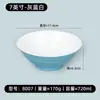 Tazones de Melamina para Fideos para Restaurantes de Fideos Comerciales, Tazones de Imitación Porcelana, Tazones de Plástico, Tazones Roscados, Procesamiento OEM, Marca con Logo Personalizado
