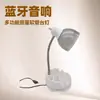 Base para Caja de Archivos, Soporte para Teléfono Móvil, Altavoz Bluetooth, Ajuste de Altura y Ángulo, Tubo Flexible de Plástico, Lámpara de Escritorio LED, Protección Ocular