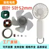 Ventilador Pequeño Kit de Motor de Alta Velocidad Portátil Mini Ultra Delgado Silencioso Motor sin Escobillas Motor CC Accesorios para Motores