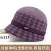 Gorro de invierno para mujeres de mediana edad y mayores, cálido y forrado de polar, grueso, adecuado para madres, abuelas y mujeres mayores, gorro de lana tejido