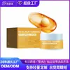 Creme em Cápsula de Cúrcuma com Ácido Arbutínico Transfronteiriço 53g