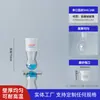 Marca Yizhe Matraz de Fondo Redondo de Cuello Único, Matraz de Fondo Redondo de Boca Estándar, Matraz de Fondo Plano, Matraz de Destilación 50ml/100m
