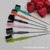Nuevo cepillo de cejas de aguja de acero pincel de maquillaje herramientas de maquillaje de belleza cepillo de pestañas cepillo de borde de pelo cepillo de cejas multifuncional cepillo para el cabello al por mayor