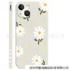 Capa para Celular Maçã 17Promax Arroz Vermelho Folha Verde Borda Reta 13 Adequada para Iphone11 Margarida 15Plus Samsung 14