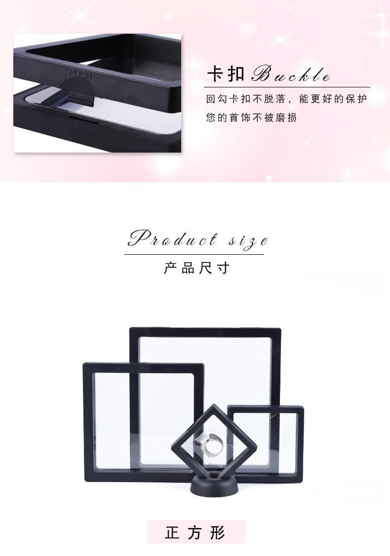 18、透明盒首饰盒_07.jpg