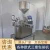 Máquina Integrada de Llenado y Tapado Totalmente Automática Boquilla de Succión Plato Giratorio para Bolsas Stand-up Cabezal Único Salsa Bebida Líquido de Lavandería