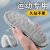 Plantillas de PU tipo nube para verano con sensación de caminar sobre las nubes, comodidad duradera para estar de pie, soporte para el arco, masaje, entrenamiento militar, resistentes al olor, absorben el sudor, plantillas deportivas
