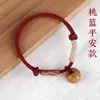 Amuleto de madeira de pessegueiro para proteção e segurança, pulseira de fio vermelho com caroço de pêssego e cinábrio para homens, mulheres, bebês, tecida para pulseira do ano do zodíaco, auspicioso, boa sorte