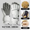 Luvas de Esqui e Ciclismo com Tela Sensível ao Toque para Homens no Inverno, Forradas com Lã, Impermeáveis, à Prova de Frio, Antiderrapantes, Quentes, para Neve e Motocicleta para Mulheres
