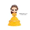 Decoración de Pastel de Cumpleaños Princesa Yellow Belle Campana Celebración por Internet Hermosa Decoración de Pastel de Pequeña Princesa para Niños