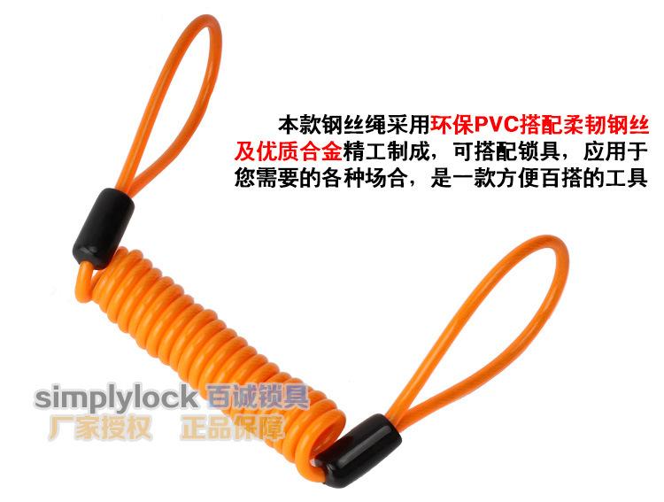 钢丝绳_01
