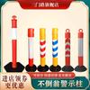 Coluna de isolamento de coluna de aviso elástica de copo Shenyang coluna de aviso reflexiva elástica de base de borracha de advertência de 120 CM