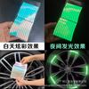 Pegatinas reflectantes de colores para bujes de ruedas de coche, luminosas y láser, para parachoques de neumáticos, personalizadas, creativas, para motocicletas, coches y coches eléctricos.
