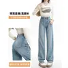 Jeans de Cor Clara com Perna Larga Estreita Feminino Primavera e Outono Cintura Alta Solto para Corpo Pera Emagrecimento Calça Reta Versátil