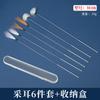 Palito de Cabelo Descartável Selado em Plástico para Limpeza de Ouvido Conjunto Artefato para Limpeza de Ouvido Palito de Pena de Ganso Agulha de Prata Palito de Pena de Galinha Escova para Limpeza de Ouvido Colher de Bambu para Ouvido