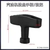 Manija de placa de tracción para motor de gasolina GX160, manija de tracción de arranque de 168, accesorios para motor de gasolina pequeño 170F3.5KW