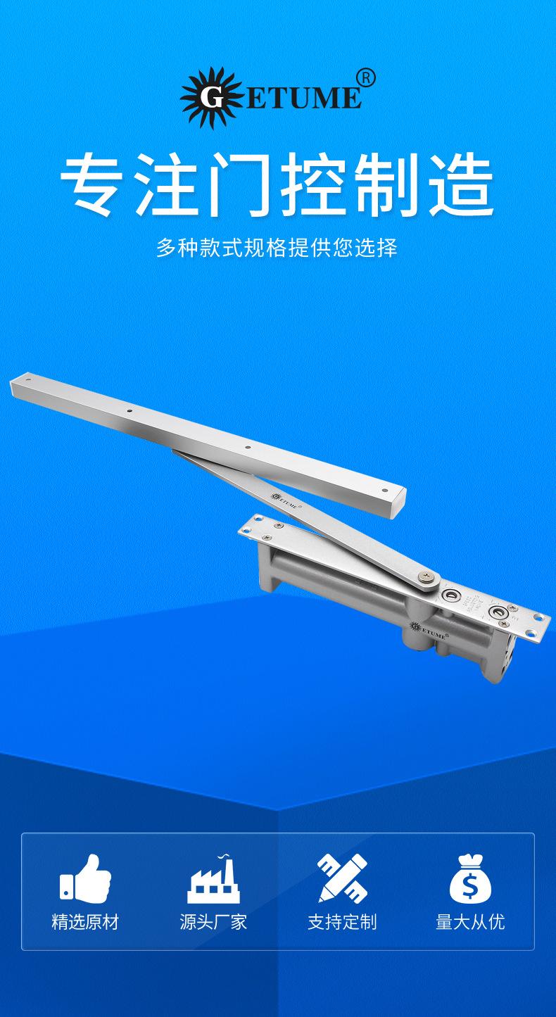格美详情OK_03