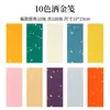 Papel Xuan colorido tingido com cera e salpicado de dourado, papel de carta em branco para caligrafia cursiva com pincel, papel de carta para cartas manuscritas