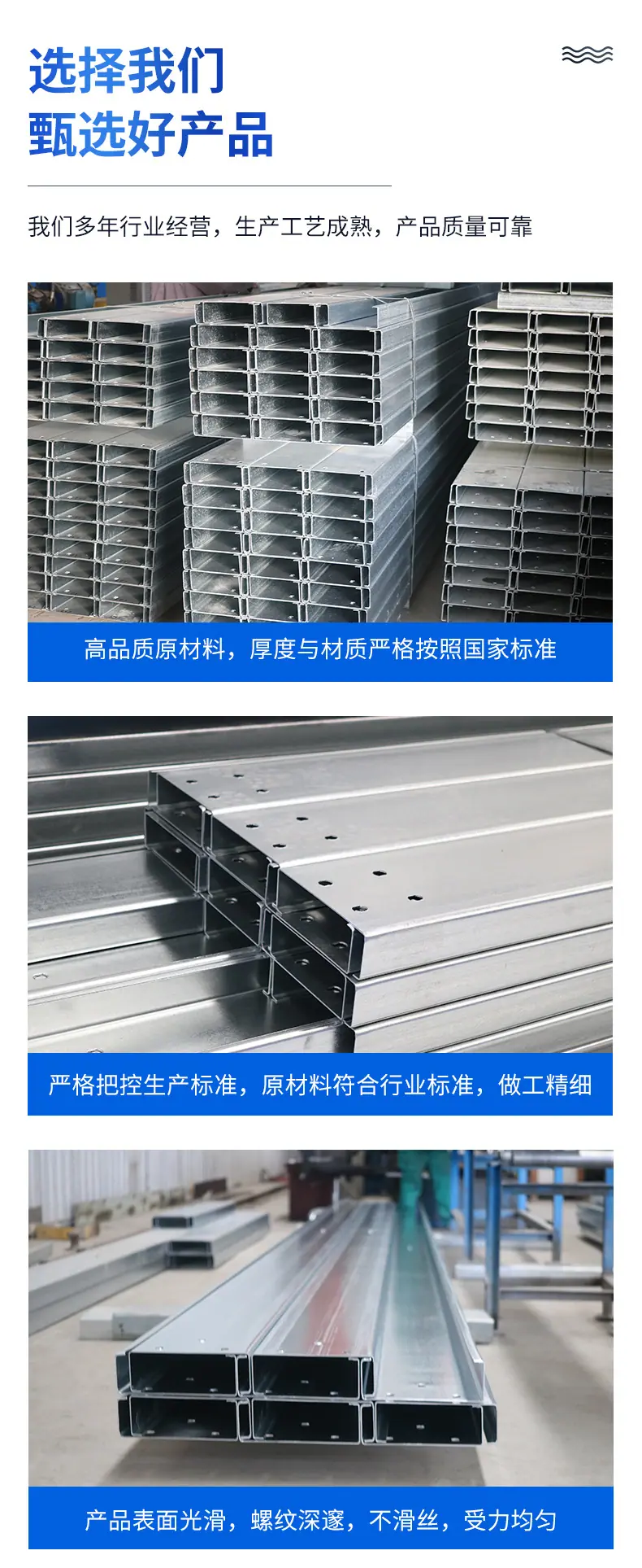 C型钢2_07.jpg