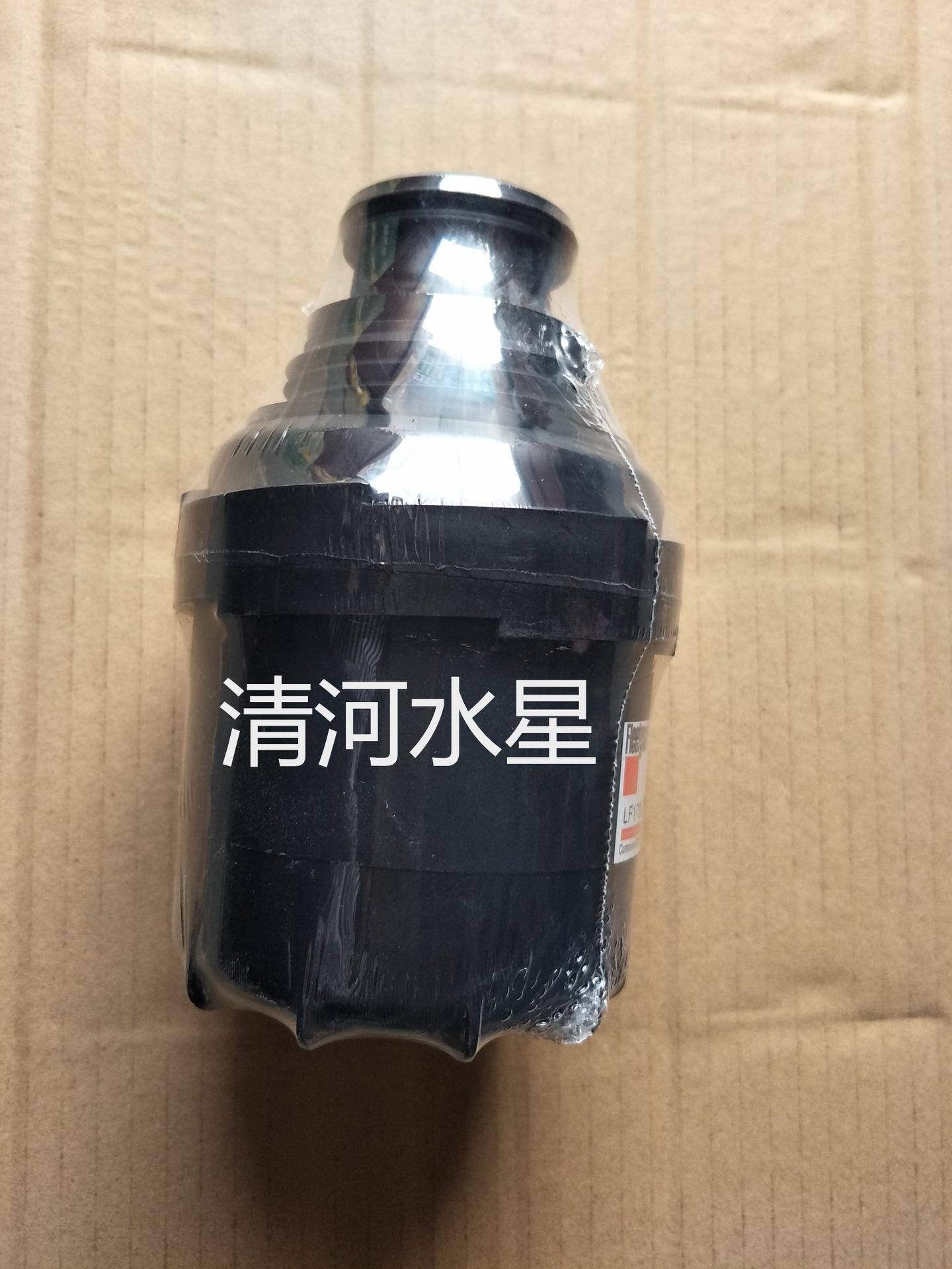 IMG20170809171143_看图王