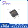 Nuevo chip de memoria flash serial SMD W25Q128JWSIQ SOIC-8 1.8V de 128M-bit