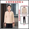 Ropa de Trabajo de Limpieza de Hotel Manga Larga Uniforme de Camarera de Pisos Limpiador de Limpieza de Propiedad Ropa de Otoño e Invierno