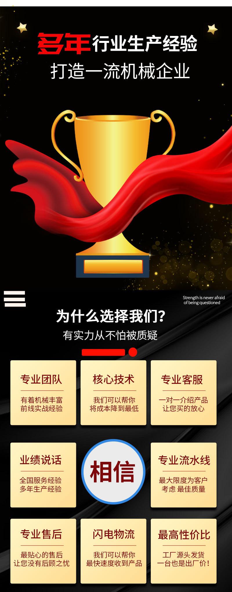 光伏打桩机_09.jpg
