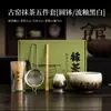 Conjunto de Cinco Peças Esmalte Corrente de Forno Antigo para Matcha Conjunto de Cerâmica para Cerimônia do Chá Acessórios para Bater e Mexer Chá Tigela para Matcha Xícara de Chá Grande