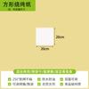 Papel de Silicone Doméstico de Qualidade Alimentar, Resistente a Altas Temperaturas, Papel Antiaderente para Óleo, Papel para Assar e Churrasco, Papel Absorvente de Óleo, Papel de Silicone de Qualidade Alimentar