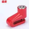 Trava de disco para bicicleta, trava antifurto tipo flor de ameixa para mountain bike, trava de disco portátil para motocicleta elétrica