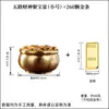 Cilindro de arroz de latón Wufu cornucopia con pequeño lingote de oro barra de oro un cubo de oro cilindro Baifu de cobre cornucopia adornos de la suerte