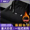 Pantalones Casuales Gruesos para Hombre con Forro de Felpa, Alta Elasticidad, Cintura Elástica, Corte Recto Holgado, Pantalones Deportivos Casuales para Hombre, Otoño/Invierno 2026, Transfronterizos
