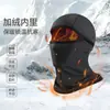 Máscara quente de inverno para uso externo em moto capacete Capuz à prova de frio à prova de vento chapéu ski Capuz cachecol boné