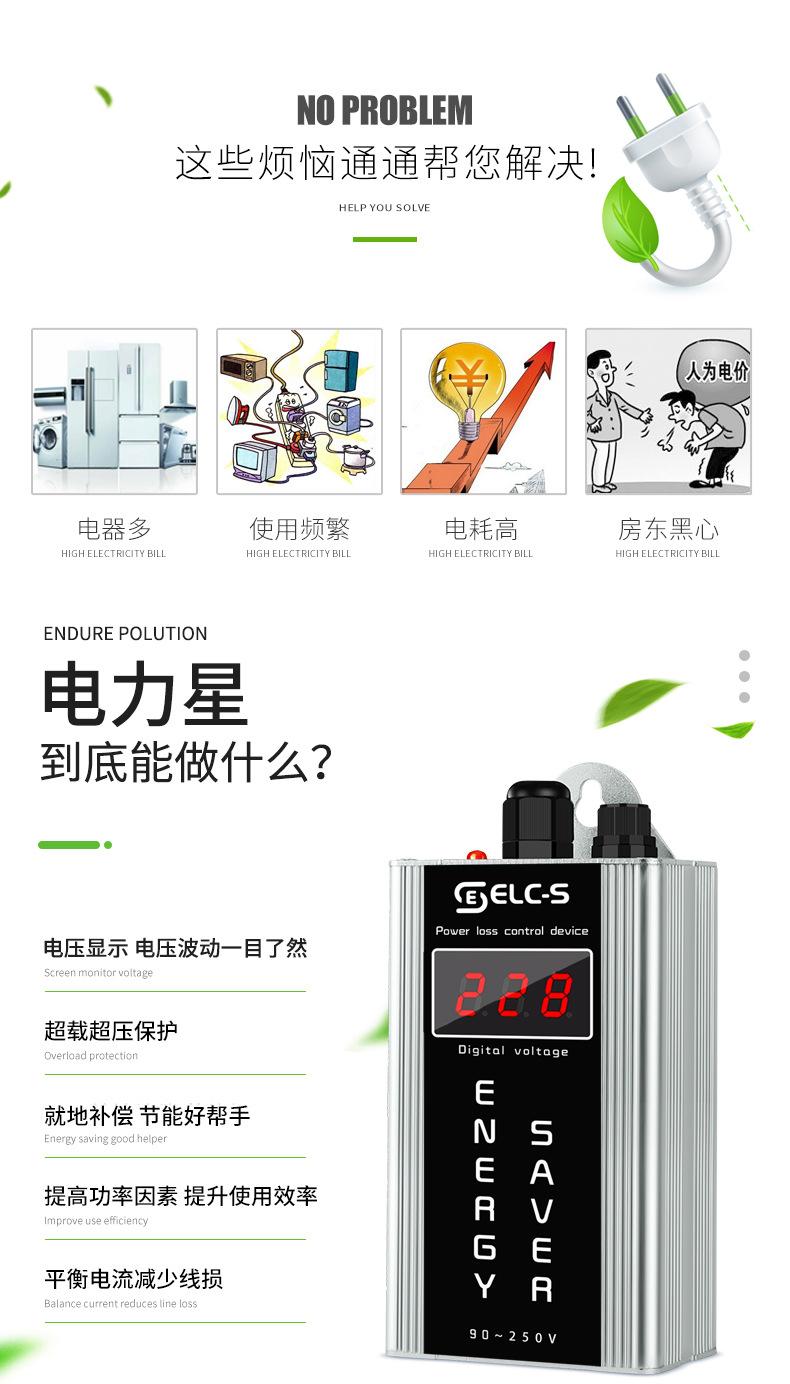 4A-银色-黑白英文标签-电力星-详情页_02.jpg