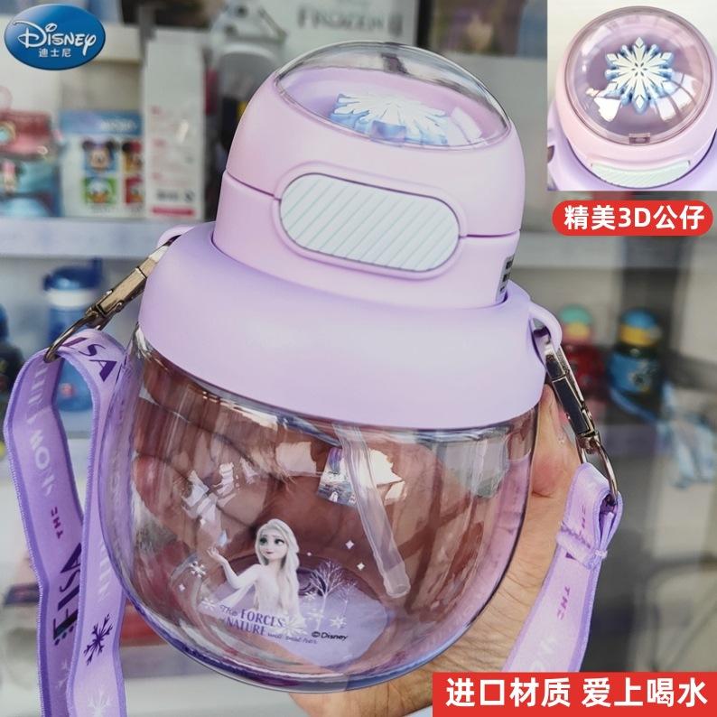 冰雪胖墩墩720ML_新.jpg