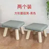 Taburete Pequeño para Usar con Mesa de Café, Silla para Adultos, Modelo Bajo Engrosado de Plástico de Moda, Extra Grueso, Cómodo para Sentarse Largo