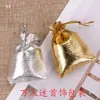 Bolsa Dorada, Bolsa Plateada, Bolsa Oro Rojo, Bolsa de Dulces para Boda, Bolsa de Regalo, Bolsa con Cordón, Bolsa de la Suerte, Bolsa Dorada y Plateada