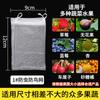 Bolsa para Frutas Bolsa de Malla para Frutas Tomate Uva Higo Fresa Níspero Bolsa de Protección contra Pájaros e Insectos Cubierta de Malla Transpirable
