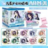Caja Misteriosa Insignia 75mm Mascota Insignia Doble Destello Song Yuqi Bai Lu Tema Anime Pin Artículos de Hojalata