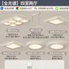 Luz Principal da Sala de Estar Luminária de Teto Minimalista Moderna 2026 Novo Modelo Luminárias de Personalidade Criativa Conjunto Completo para a Casa